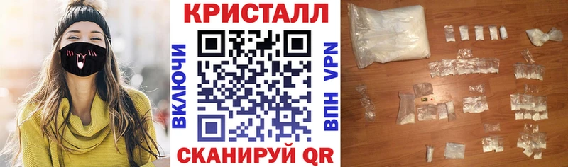 наркота Отрадный АМФЕТАМИН Розовый