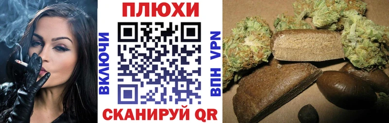 купить закладку  Отрадный  Гашиш 40% ТГК 