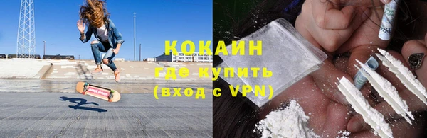 кристаллы Аркадак