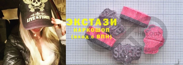бутик Пролетарск