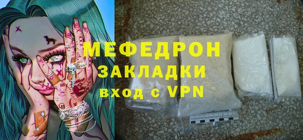 марки lsd Арсеньев