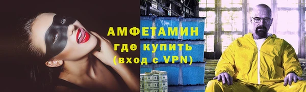 кристаллы Аркадак