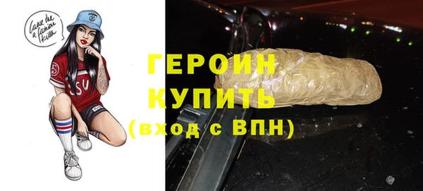 герыч Армянск