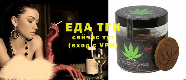 кристаллы Аркадак