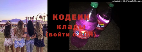 кристаллы Аркадак