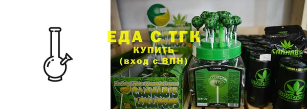 марки lsd Арсеньев