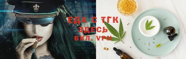 кристаллы Аркадак