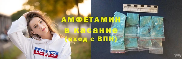 герыч Армянск