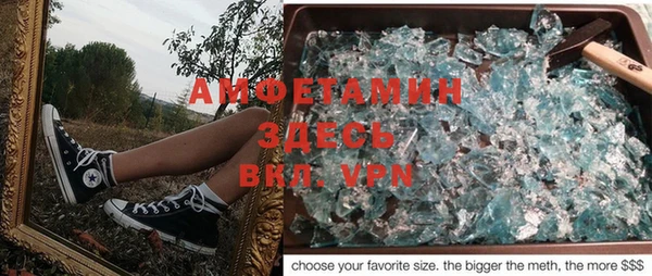 кристаллы Аркадак