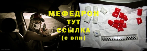 экстази Протвино