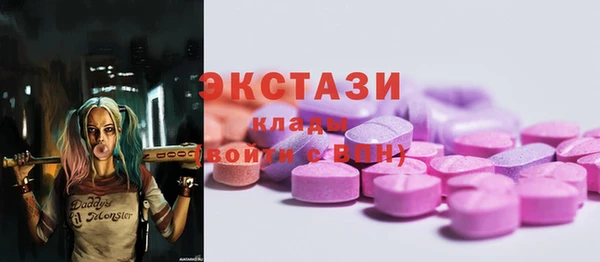 кристаллы Аркадак