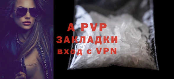 марки lsd Арсеньев