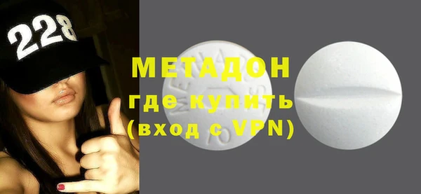 кристаллы Аркадак