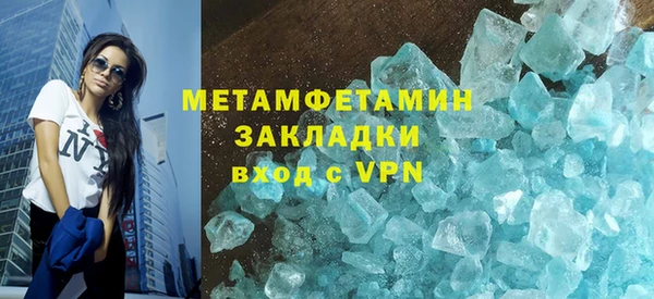 бутик Пролетарск