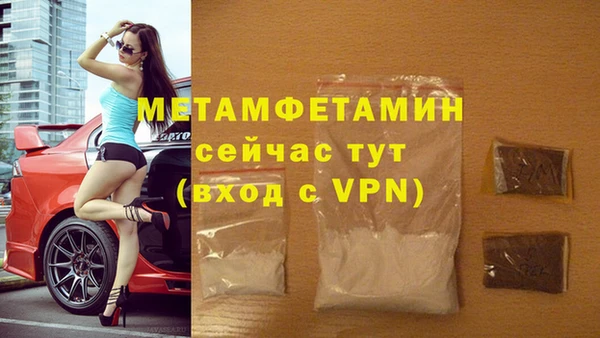 марки lsd Арсеньев