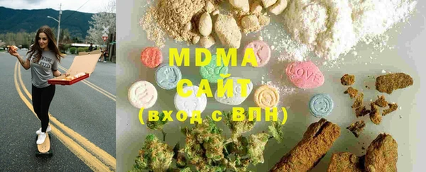 марки lsd Арсеньев