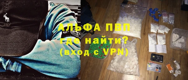 кристаллы Аркадак