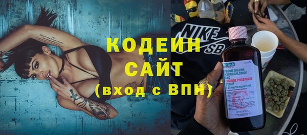 экстази Протвино