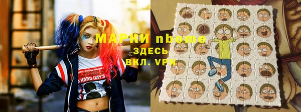 кристаллы Аркадак
