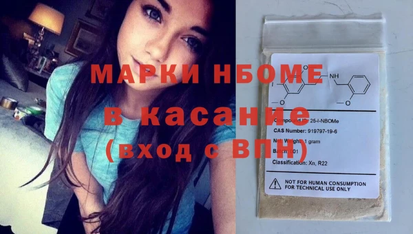 герыч Армянск