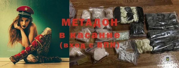 марки lsd Арсеньев