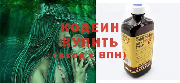 марки lsd Арсеньев
