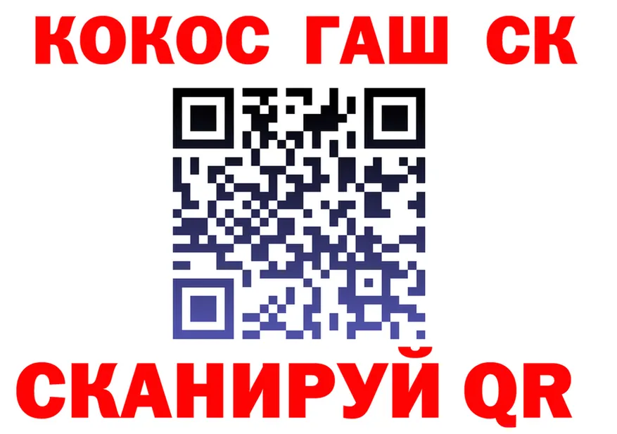Cocaine 98% как зайти это hydra Отрадный