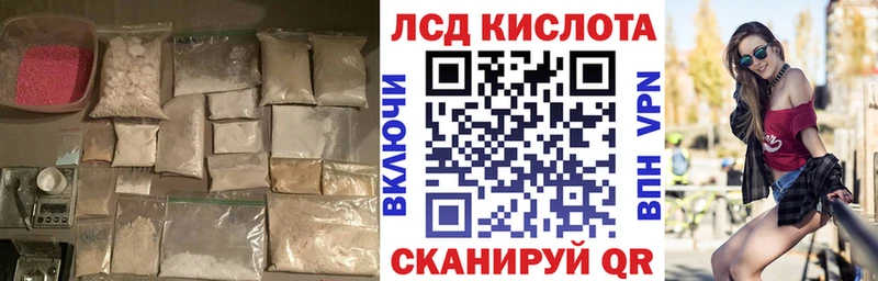 ЛСД экстази ecstasy  Отрадный 
