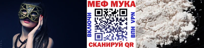 купить закладку Отрадный МЯУ-МЯУ 4 MMC