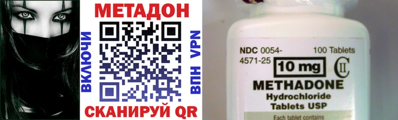darknet формула  Отрадный  Метадон кристалл  hydra ссылка 