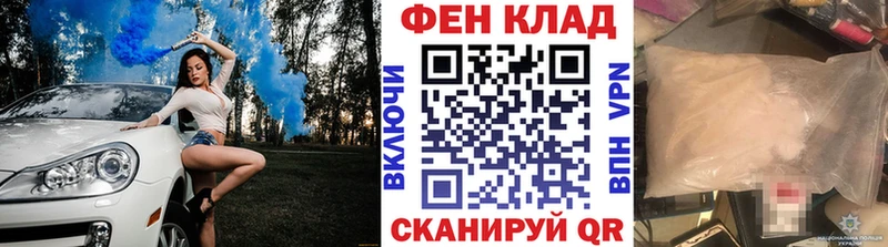 Первитин Декстрометамфетамин 99.9%  ссылка на мегу tor  Отрадный 