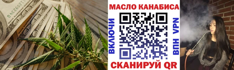 ТГК жижа  Отрадный 